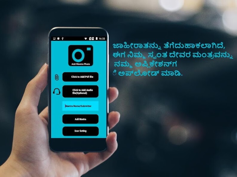 Run android online APK Kannada Mantra  Stotra[Audio,Text,Live Prayer] from MyAndroid or emulate Kannada Mantra  Stotra[Audio,Text,Live Prayer] using MyAndroid